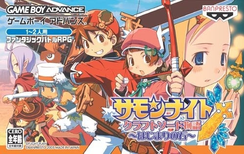 Summon Night : Swordcraft Story : Stone of Start