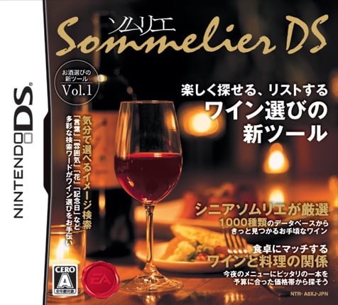 Image de Sommelier DS