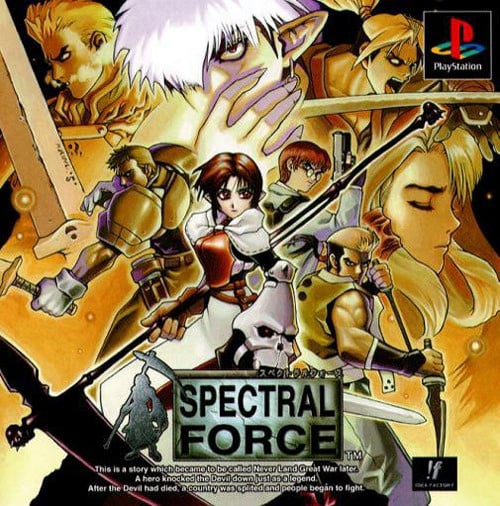Image de Spectral Force