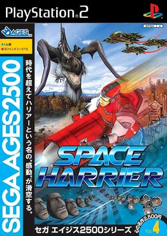 Space Harrier