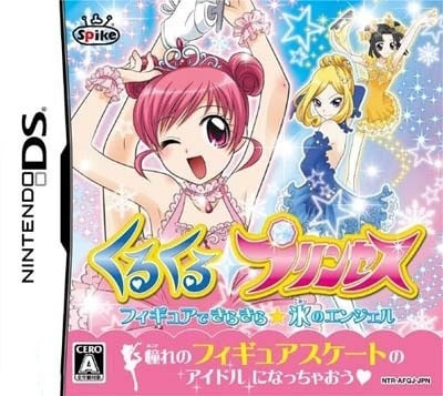 Image de Kuru Kuru Princess