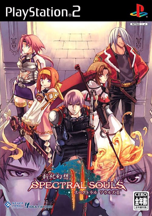 Image de Spectral Souls : Resurrection of the Ethereal Empire
