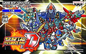 Image de Super Robot Wars D