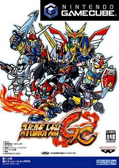 Super Robot Wars GC