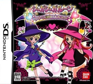 Image de Sugar Sugar Rune : Queen Shiken Wa Dai Panic