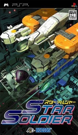 Image de Star Soldier