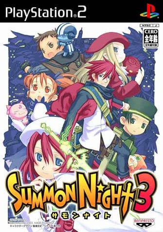 Image de Summon Night 3