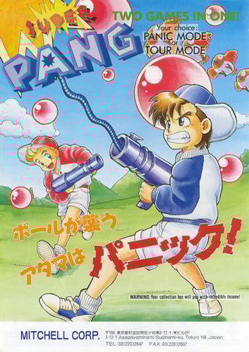 Image de Super Pang