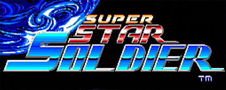 Image de Super Star Soldier