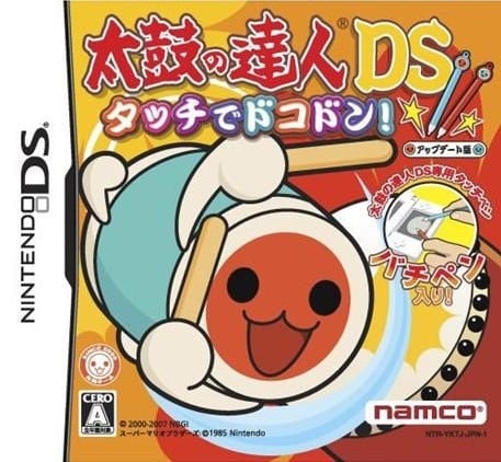 Image de Taiko Drum Master
