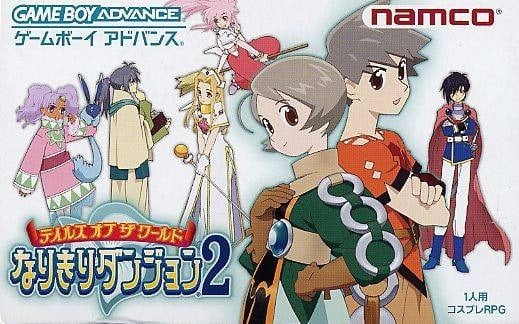 Image de Tales of the World : Narikiri Dungeon 2