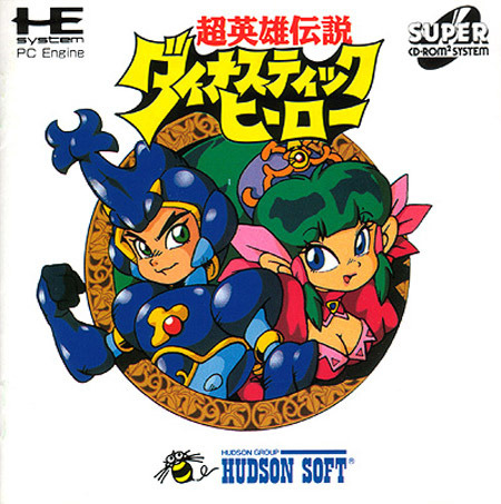 Image de The Dynastic Hero