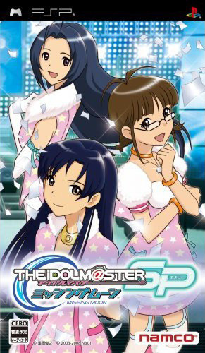 Image de The Idolmaster SP : Missing Moon