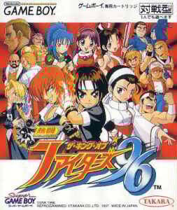 Image de The King of Fighters '96