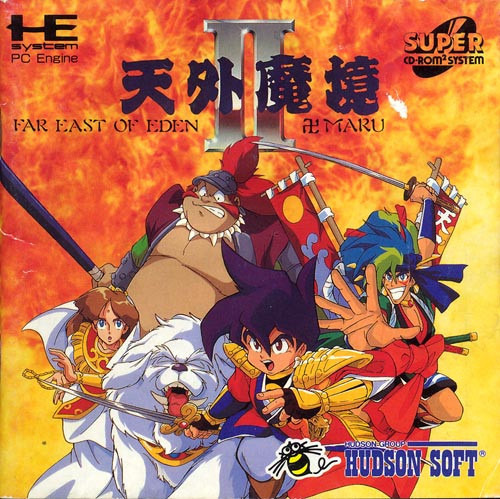 Jaquette de Far East of Eden II : Manjimaru