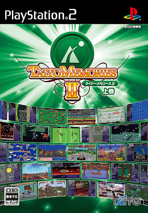 Taito Memories 2 Vol.1