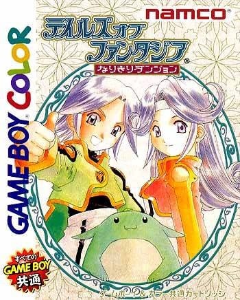 Image de Tales of Phantasia : Narikiri Dungeon