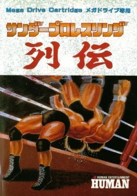 Image de Thunder Pro Wrestling