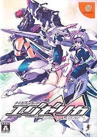 Image de Triggerheart Exelica