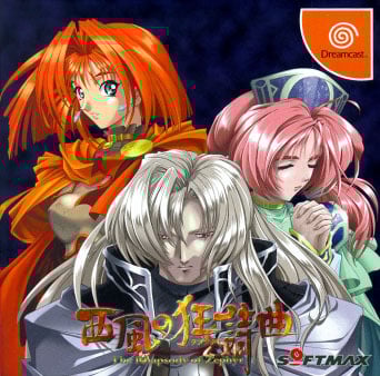 The Rhapsody of Zephyr
