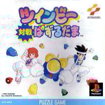 Image de Twinbee Taisen Puzzle Dama