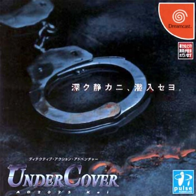 Image de Undercover A.d. 2025 Kei