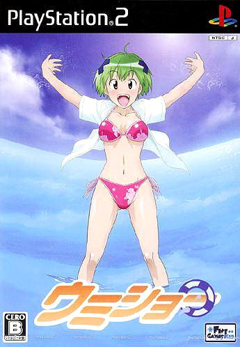 Image de Umisho