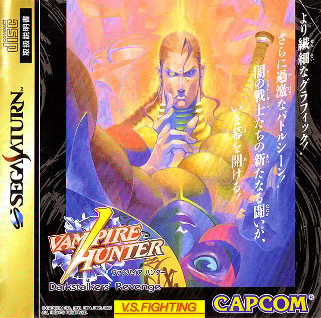 Image de Vampire Hunter