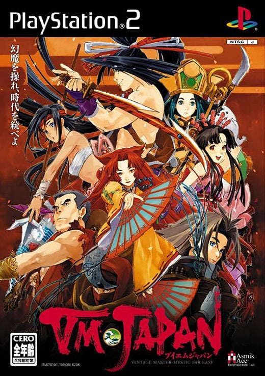 Image de VM Japan