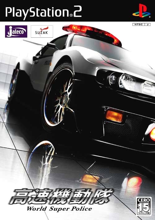 Image de World Super Police