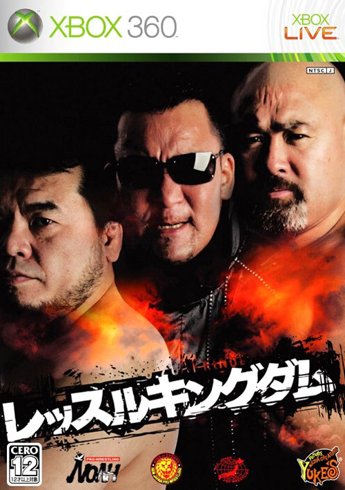 Image de Wrestle Kingdom