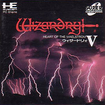Wizardry V : Heart of the Maelstrom
