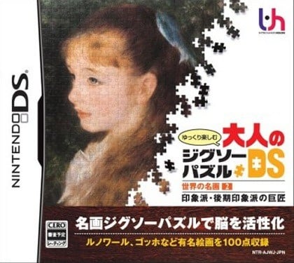 Image de Yukkuri Tanoshimu Otona no Jigsaw Puzzle DS : Sekai No Meiga 2