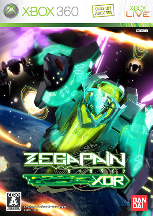 Image de Zegapain XOR