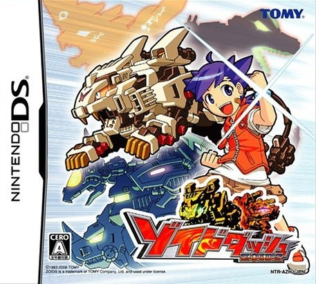 Zoids Dash