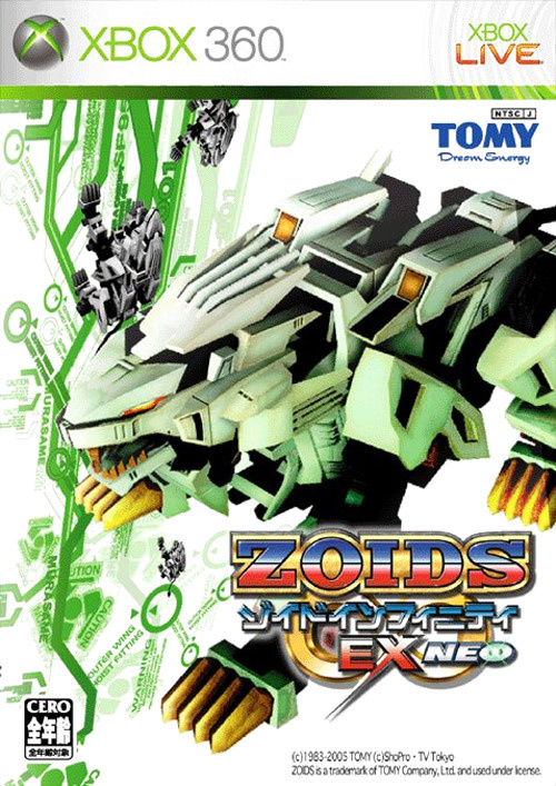 Zoids EX Neo