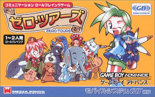 Image de Zero Tours : Unlimited Mysteries
