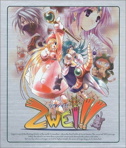 Zwei!!